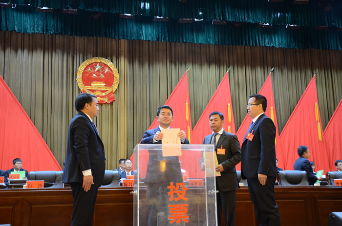 凤庆县十七届人大一次会议举行第三次全体会议