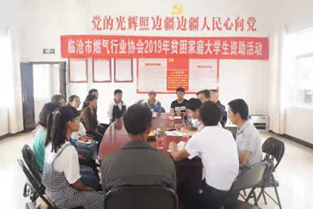 临翔区招聘_沪滇劳务协作就业扶贫专场招聘会在临沧市举行(2)