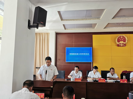 县人大常委会召开第二十九次会议 _云南省临沧市人民