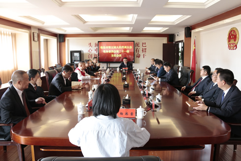 市五届人大常委会召开第二十一次主任会议