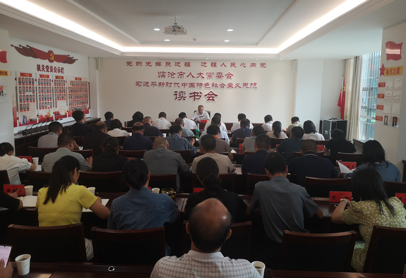 机关建设四个方面 MWCVFYIM3N%E5%BE%AE%E4%BF%A1%E5%9B%BE%E7%89%87_20230808114744.jpg