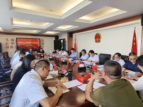 市委依法治市委员会立法协调小组召开立法协调工作会议