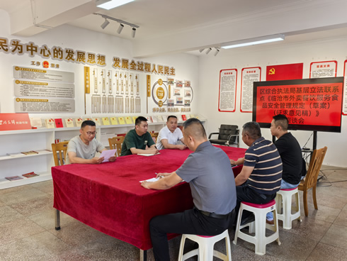 临翔区综合行政执法局集众智参与地方立法  助力“舌尖上的安全”