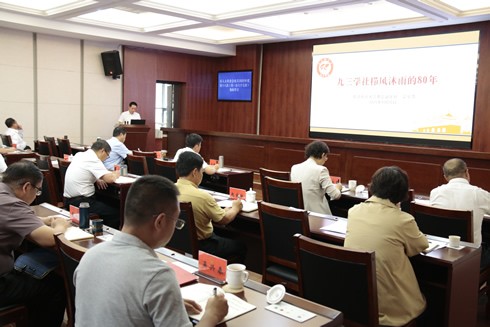 吴罕节围绕九三学社发展历程作专题讲座
