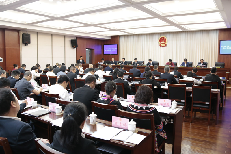 市五届人大常委会召开第二十四次会议