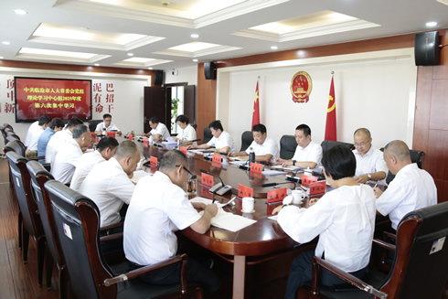 市人大常委会党组理论学习中心组举行2025年度第六次集中学习