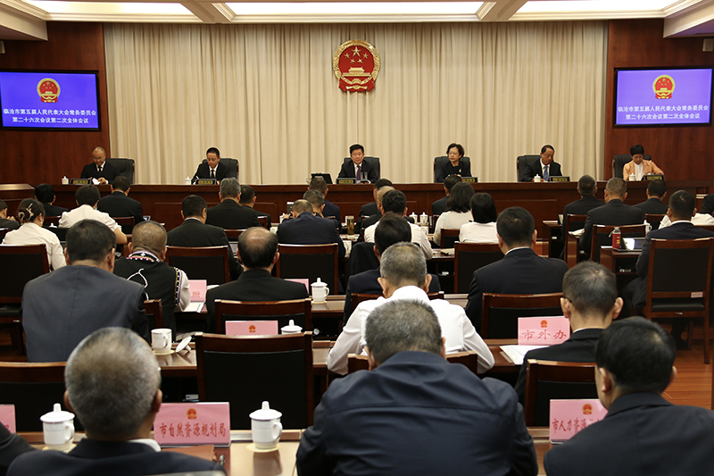 市五届人大常委会召开第二十六次会议