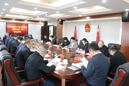 市人大常委会党组召开2026年度第一次(扩大)会议