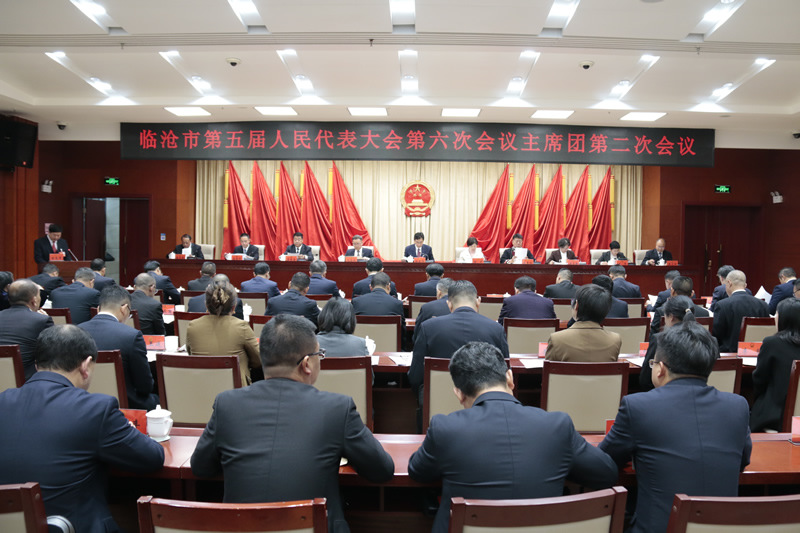 市五届人大六次会议主席团举行第二次会议
