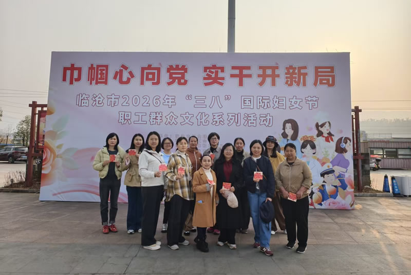 市人大常委会机关妇联开展庆祝“三八”国际妇女节活动