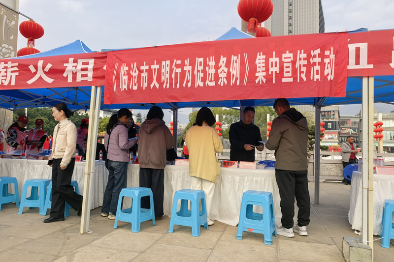 市人大社会建设委员会深入开展《临沧市文明行为促进条例》普法宣传活动
