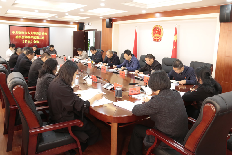 市人大常委会机关党委开展支部书记抓基层党建工作述职评议