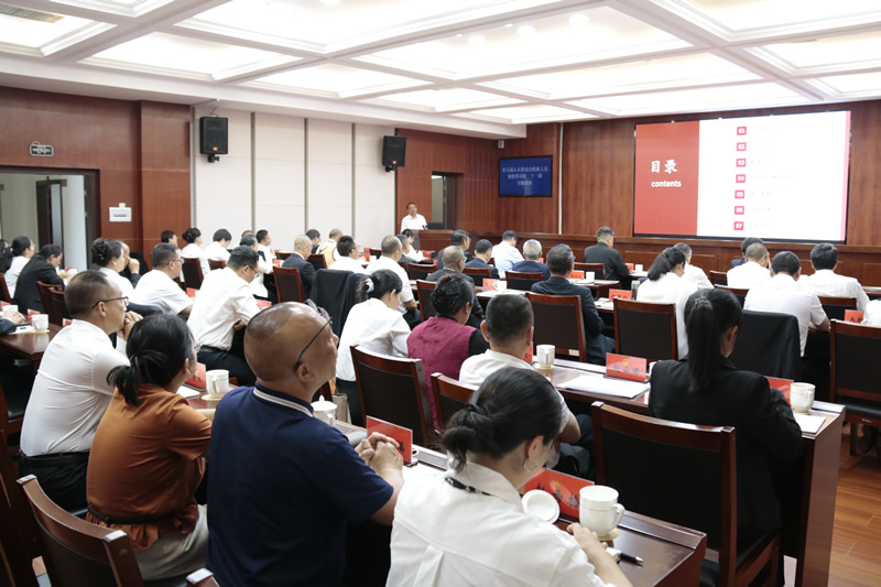 市五届人大常委会举行履职学习第二十一期专题讲座