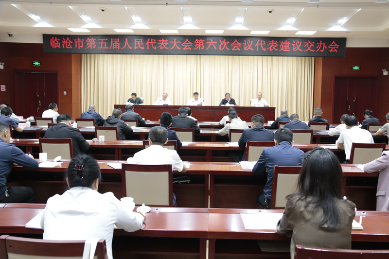 市五届人大六次会议代表建议统一交办