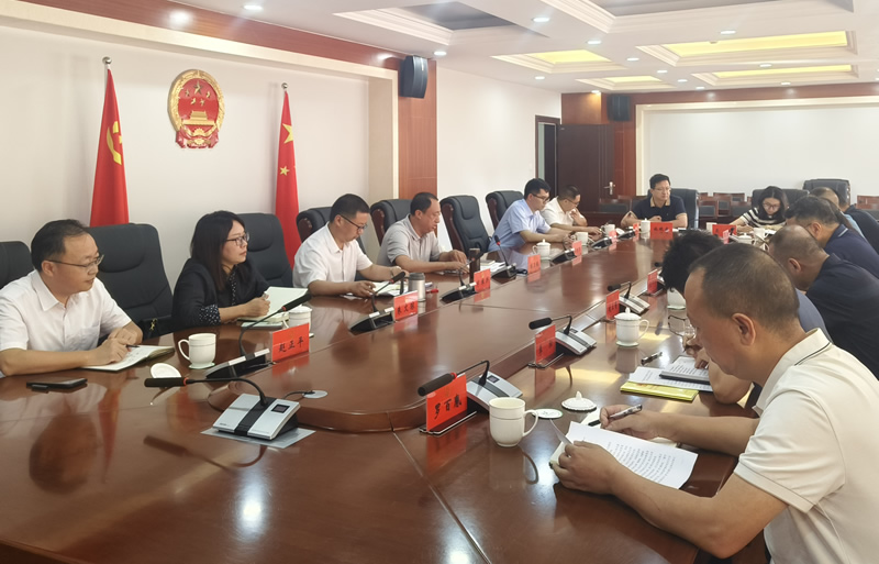 市委全面依法治市委员会立法协调小组召开2026年度上半年会议