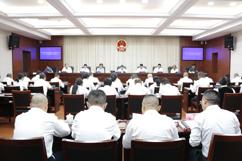 市五届人大常委会召开第三十三次会议