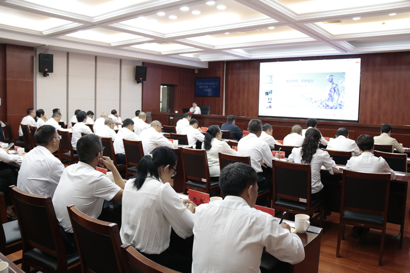 市五届人大常委会举行常委会组成人员履职学习第二十三期专题讲座