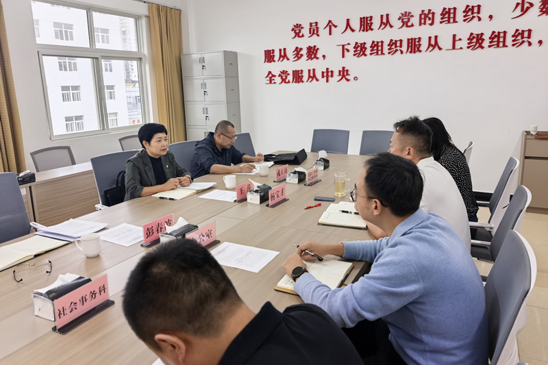 王萍率队到市级部门开展工作调研