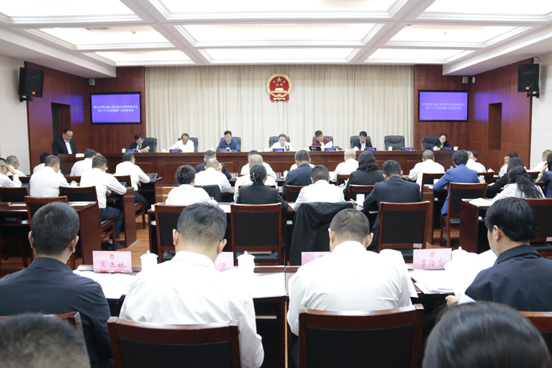 市五届人大常委会召开第三十六次会议