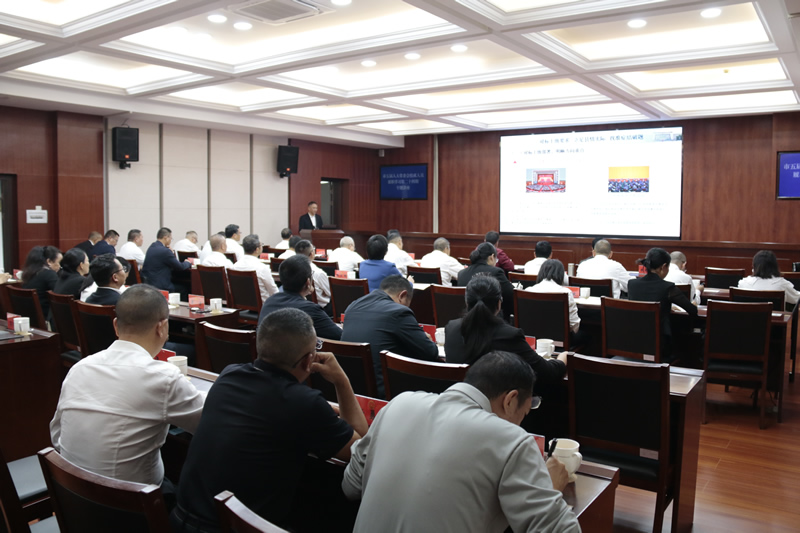 市五届人大常委会举行常委会组成人员履职学习第二十四期专题讲座