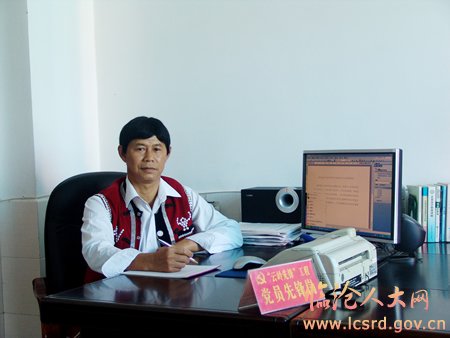 佤乡的企业家 人民的好代表 _云南省临沧市人民代表
