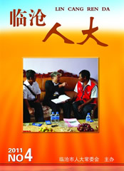 �ٲ��˴� 2011 No4