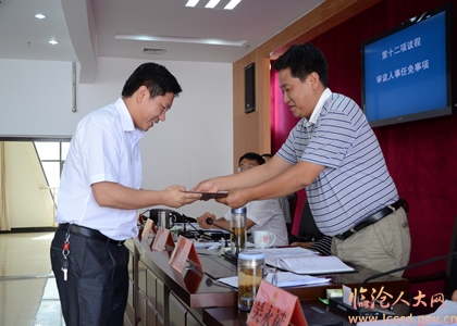 县人大常委会主任董万春,副主任姜登位,王建荣,王应森和常委会