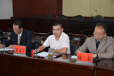 凤庆县人大机关召开教育实践活动总结会