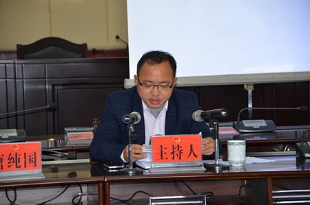 党的十八届五中全会精神进凤庆县人大机关