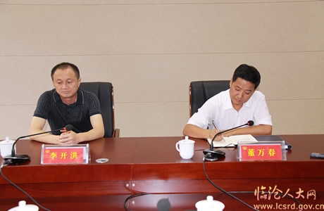 董万春到镇康县法院调研