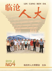 �ٲ��˴� 2010 No4