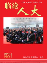 �ٲ��˴� 2011 No1