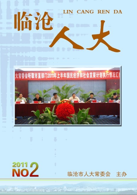 �ٲ��˴� 2011 No2