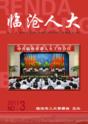 �ٲ��˴� 2011 No3