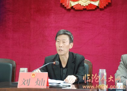 职务,李云锋云县统计局局长职务;决定任命:杨学华为云县统计局局长,李